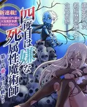 沙漠电台