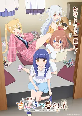 玻璃工厂的女孩