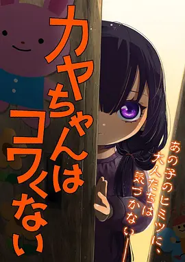 星尘拾荒者