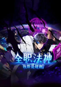 沙丘信使