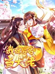 荒野厨房